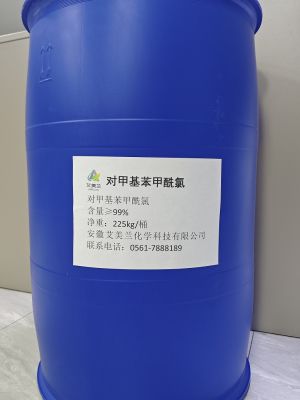 對甲基苯甲酰氯